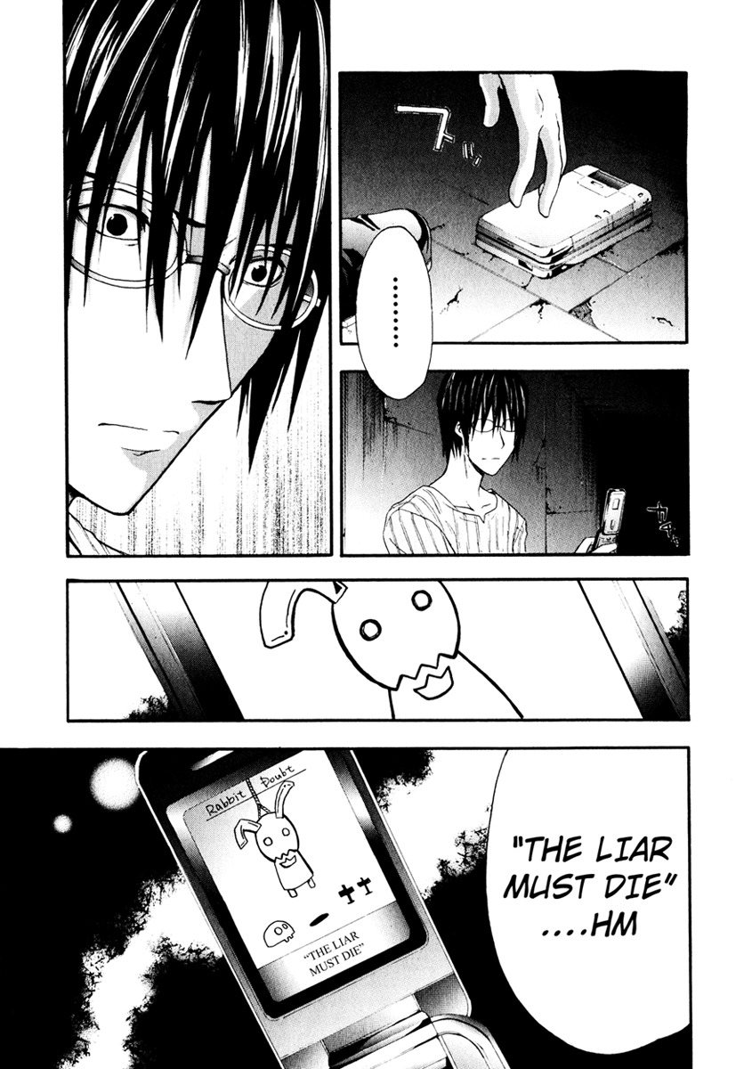 Doubt (TONOGAI Yoshiki) chapter 7 page 23