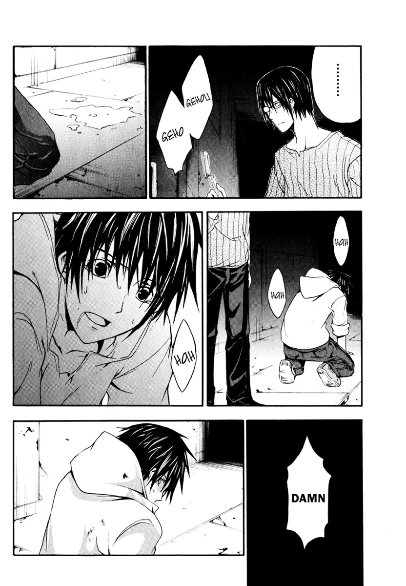 Doubt (TONOGAI Yoshiki) chapter 7 page 24