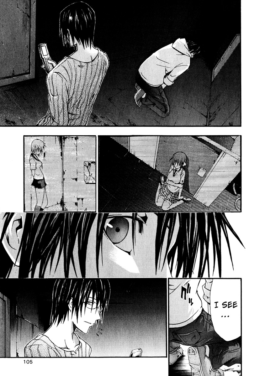 Doubt (TONOGAI Yoshiki) chapter 7 page 25