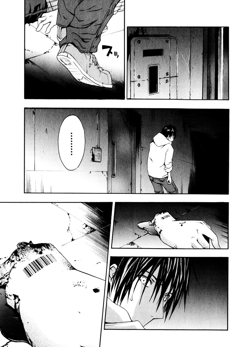 Doubt (TONOGAI Yoshiki) chapter 7 page 29