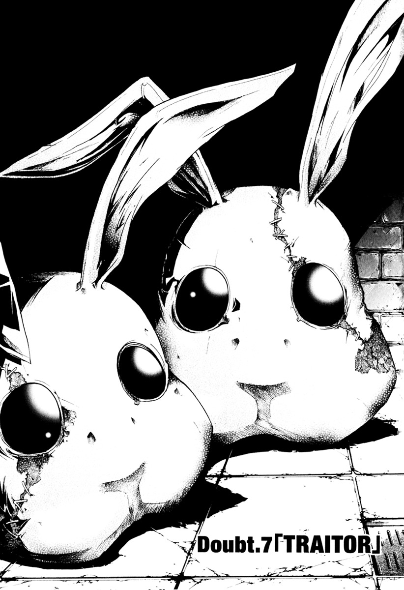 Doubt (TONOGAI Yoshiki) chapter 7 page 3