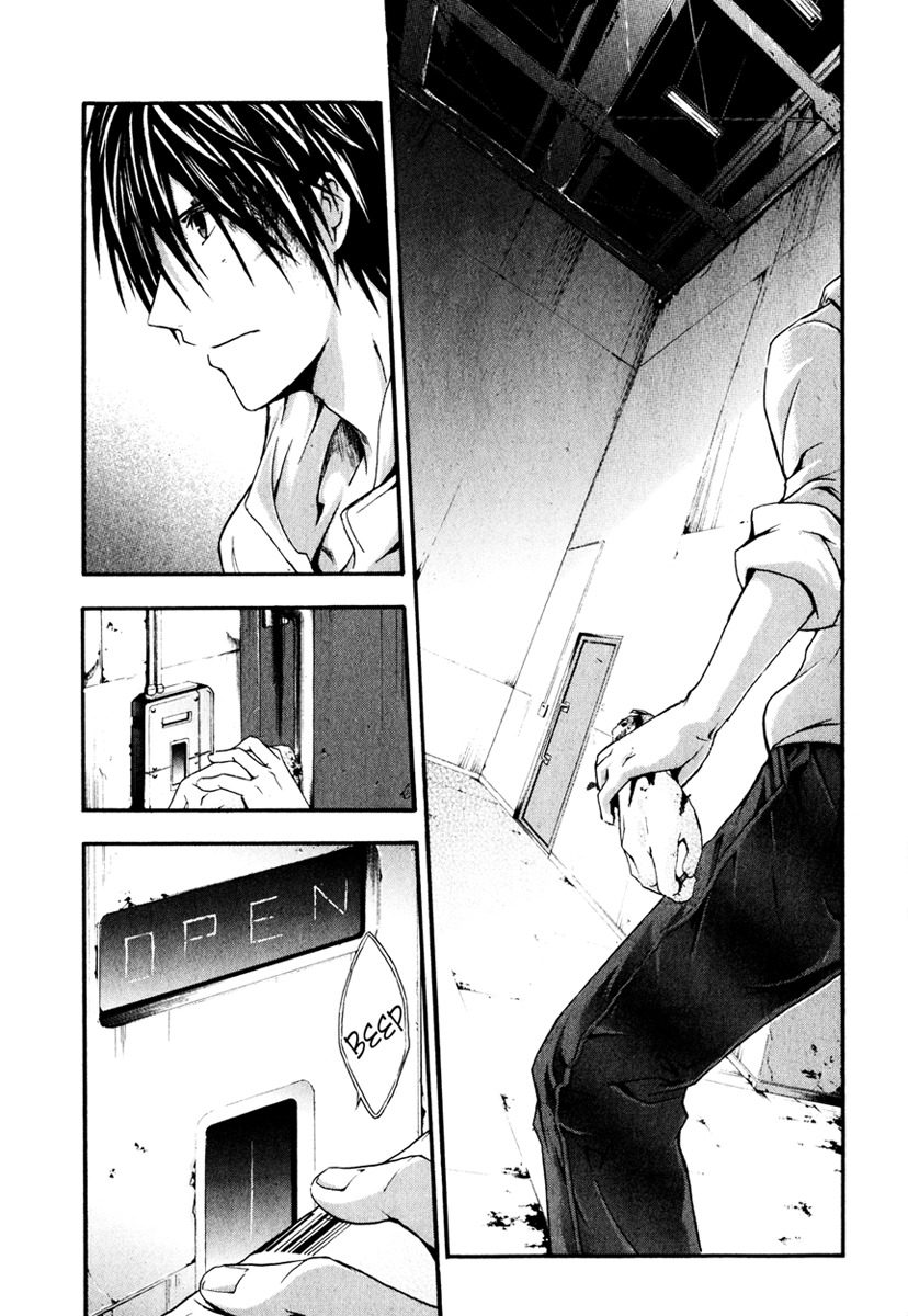 Doubt (TONOGAI Yoshiki) chapter 7 page 31