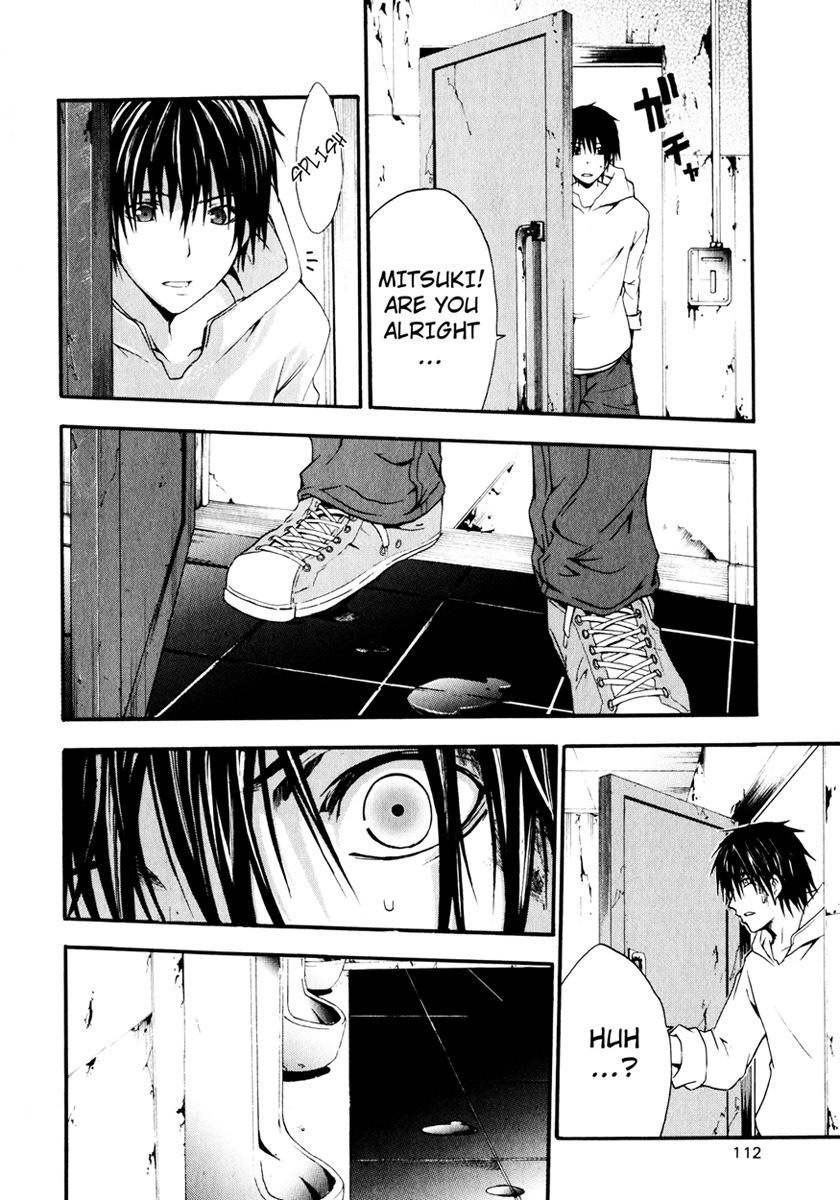 Doubt (TONOGAI Yoshiki) chapter 7 page 32