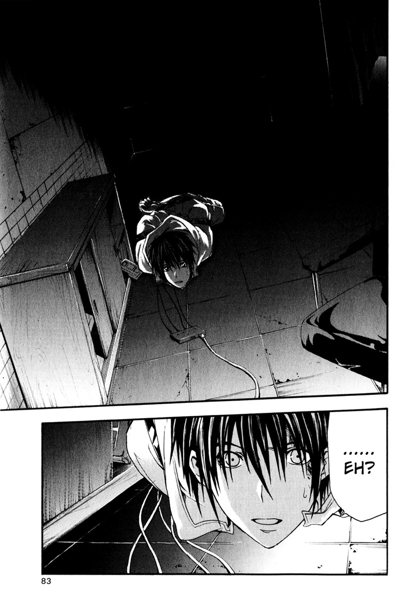 Doubt (TONOGAI Yoshiki) chapter 7 page 5