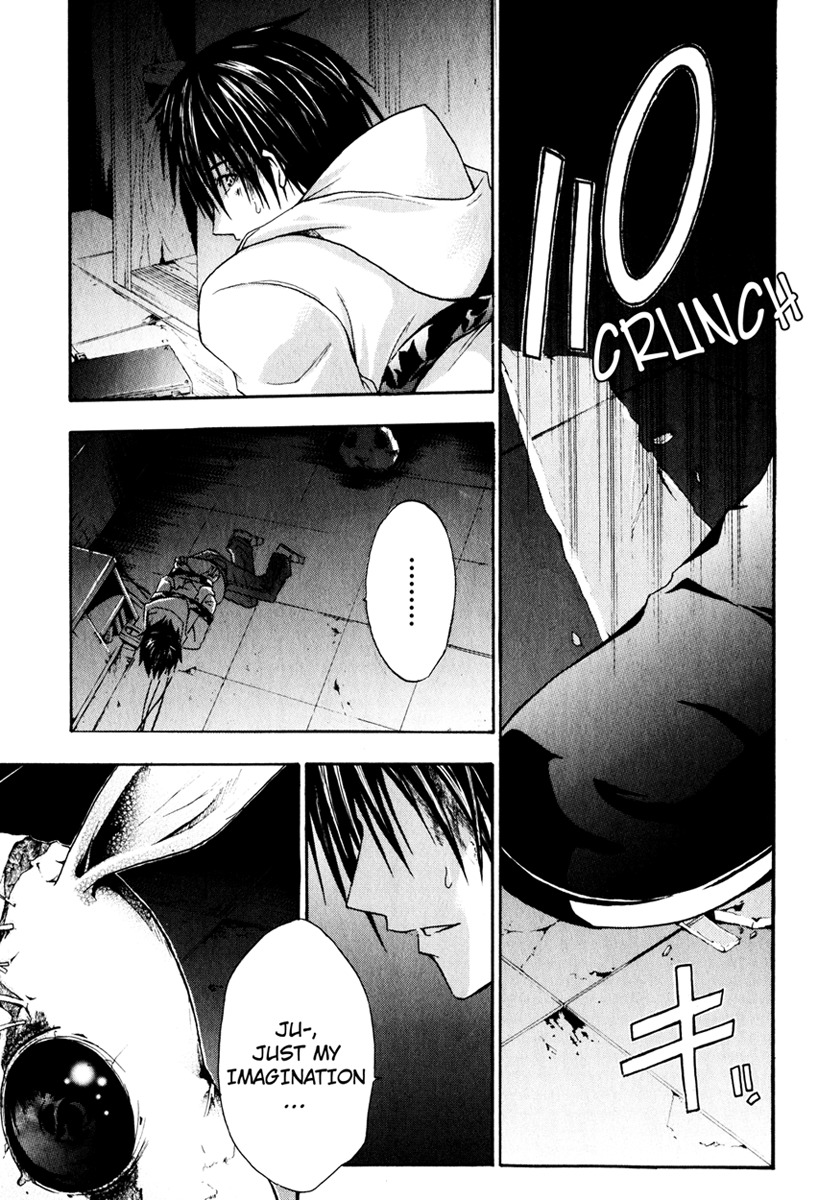 Doubt (TONOGAI Yoshiki) chapter 7 page 7