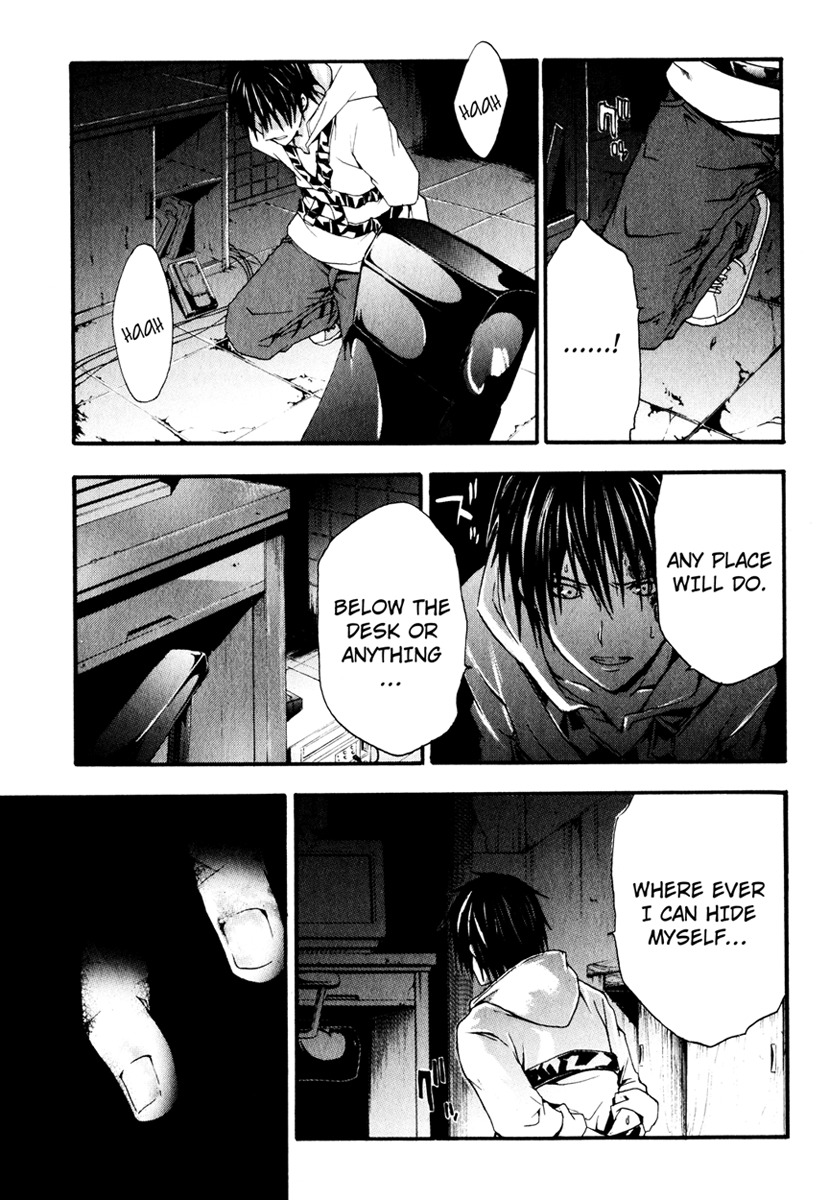 Doubt (TONOGAI Yoshiki) chapter 7 page 9