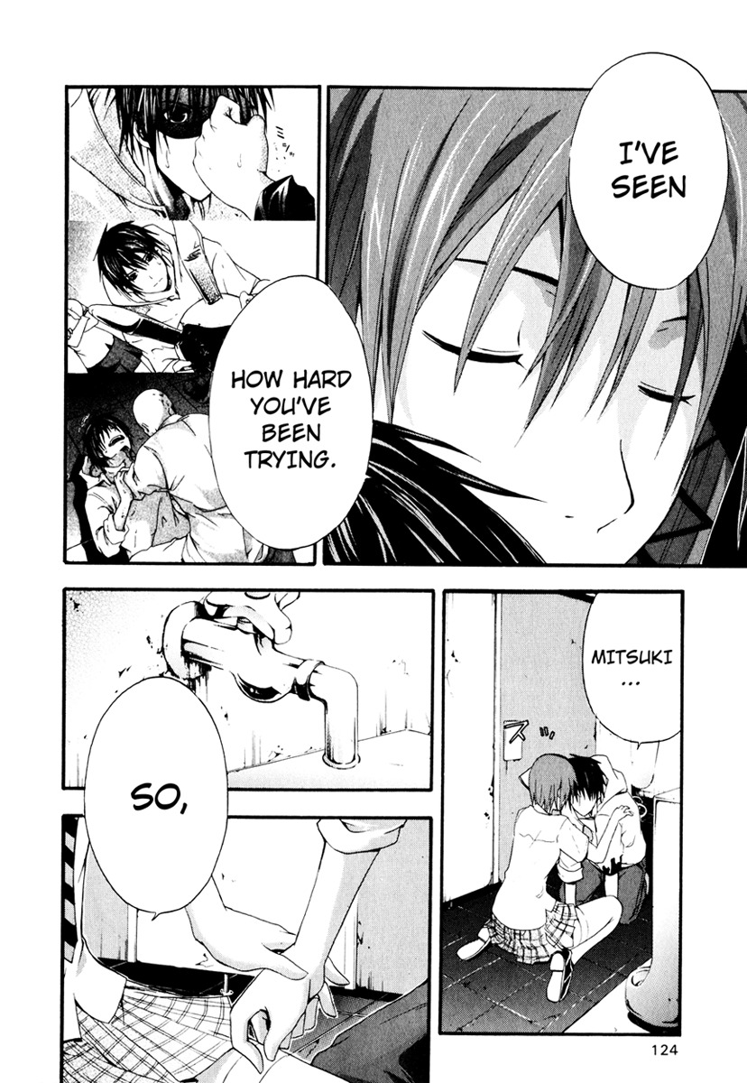 Doubt (TONOGAI Yoshiki) chapter 8 page 10