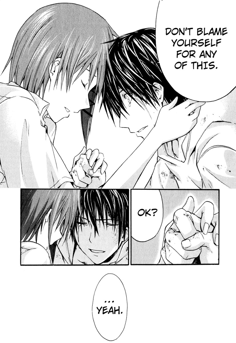 Doubt (TONOGAI Yoshiki) chapter 8 page 11