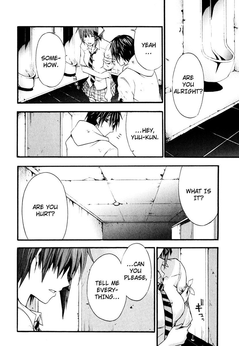 Doubt (TONOGAI Yoshiki) chapter 8 page 12