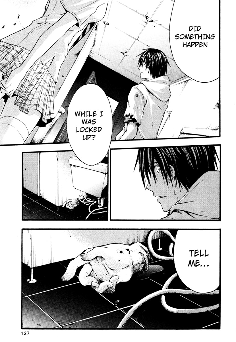 Doubt (TONOGAI Yoshiki) chapter 8 page 13