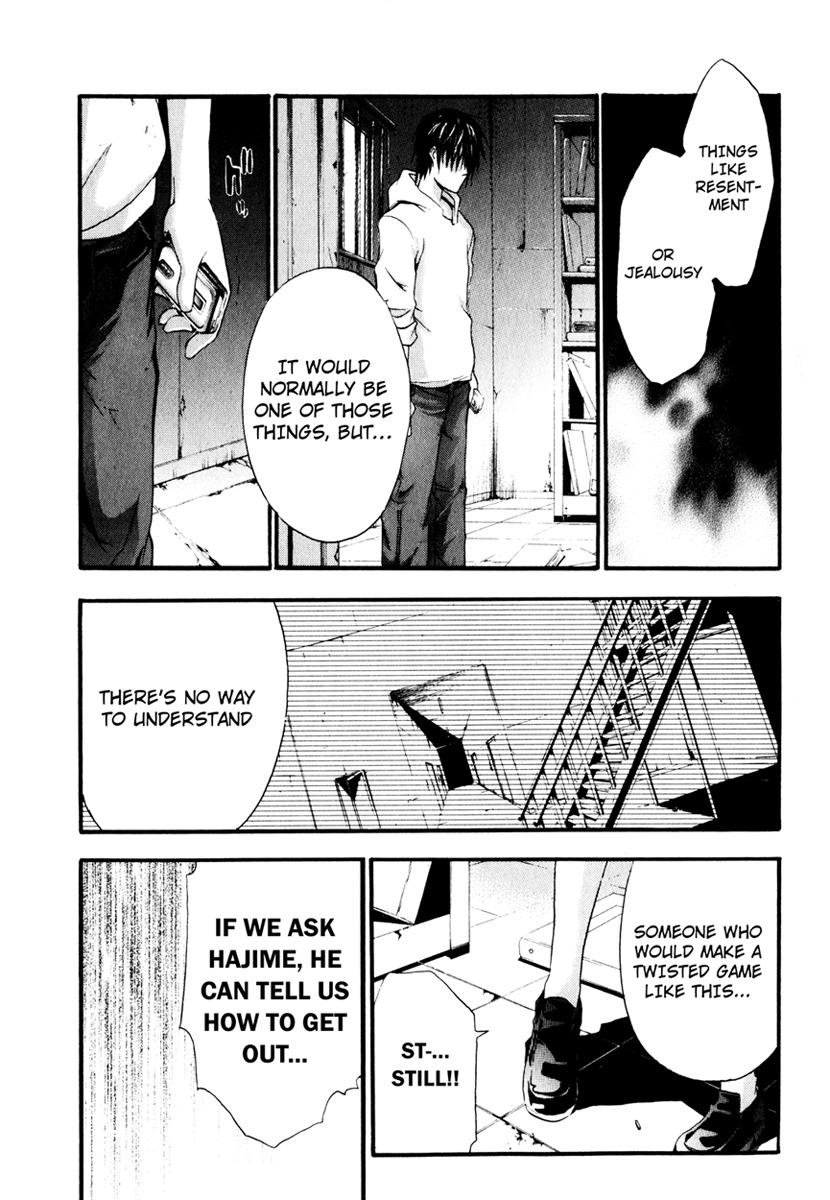 Doubt (TONOGAI Yoshiki) chapter 8 page 15