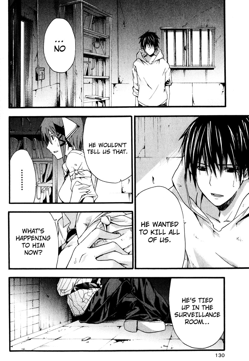 Doubt (TONOGAI Yoshiki) chapter 8 page 16