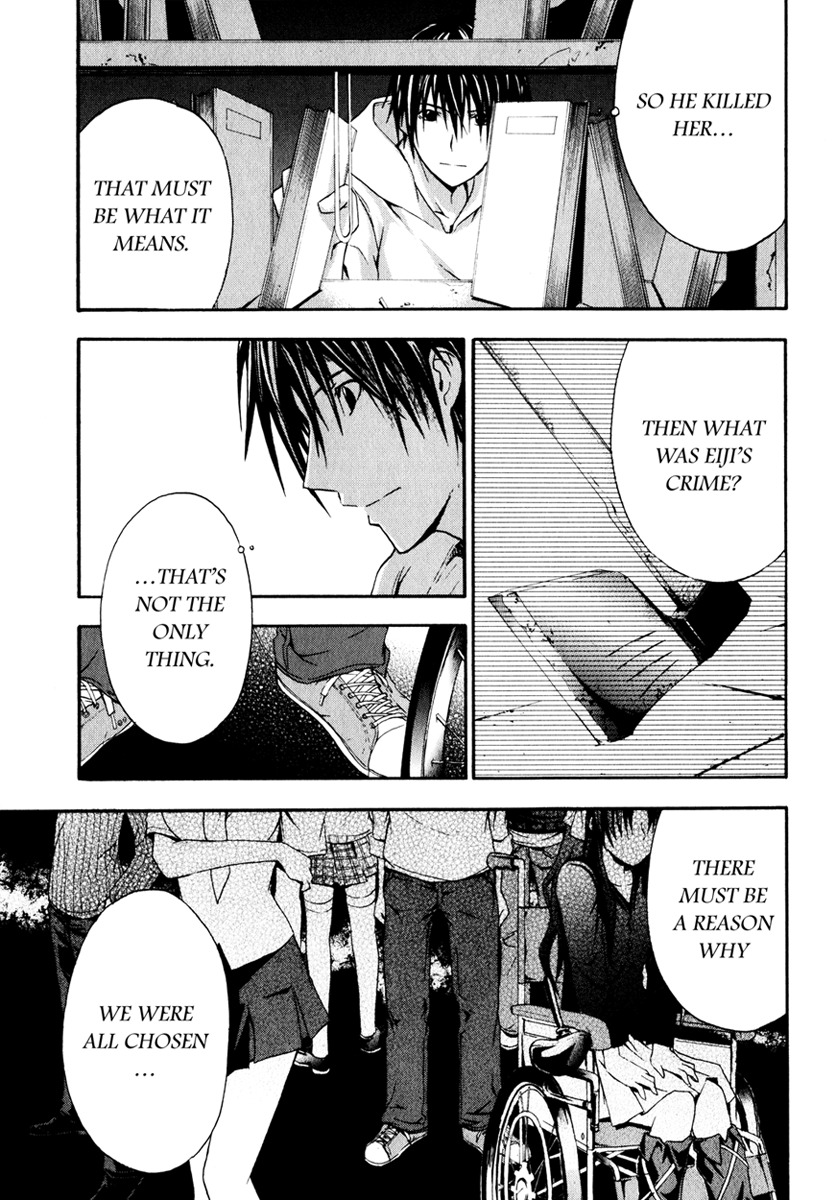 Doubt (TONOGAI Yoshiki) chapter 8 page 19