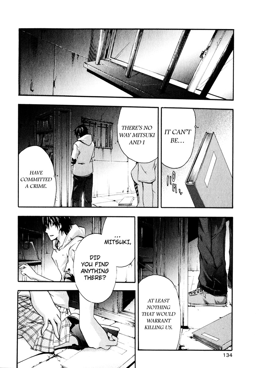 Doubt (TONOGAI Yoshiki) chapter 8 page 20