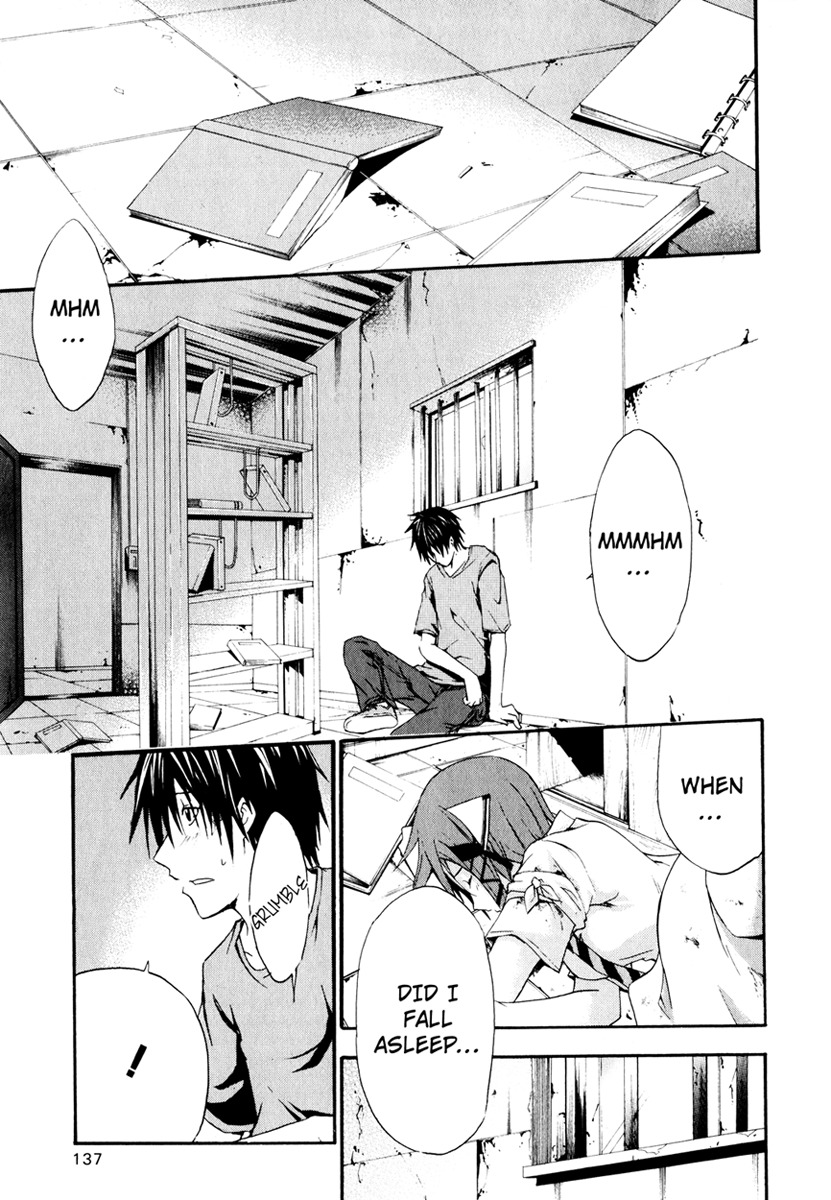 Doubt (TONOGAI Yoshiki) chapter 8 page 23