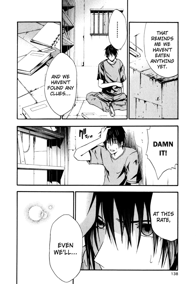 Doubt (TONOGAI Yoshiki) chapter 8 page 24