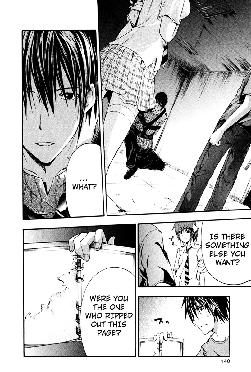 Doubt (TONOGAI Yoshiki) chapter 8 page 26