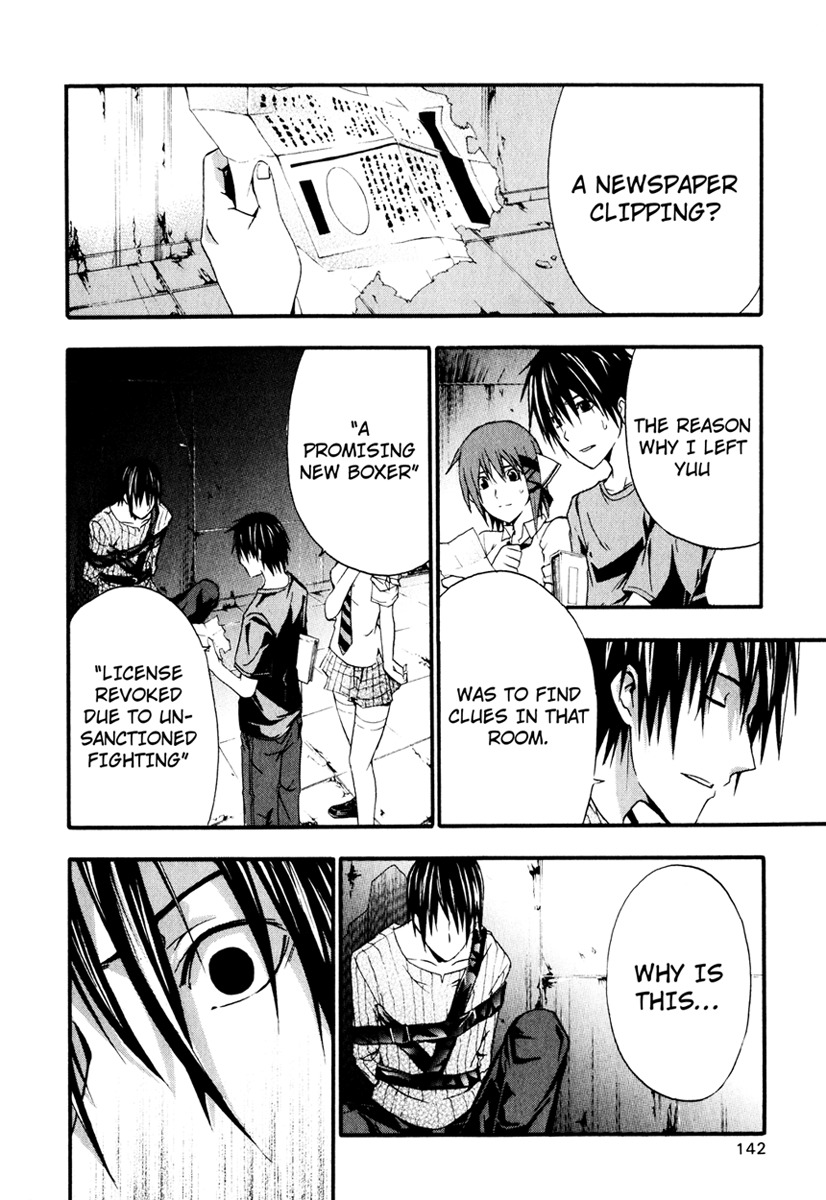 Doubt (TONOGAI Yoshiki) chapter 8 page 28