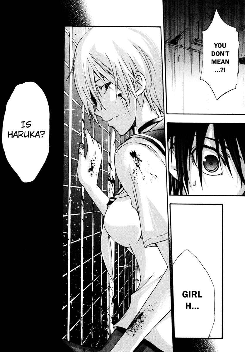 Doubt (TONOGAI Yoshiki) chapter 8 page 35