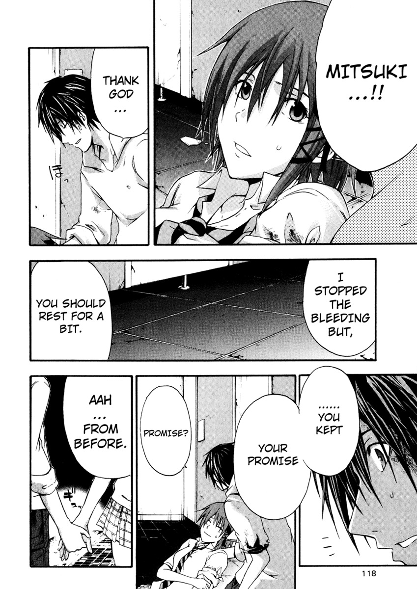 Doubt (TONOGAI Yoshiki) chapter 8 page 4