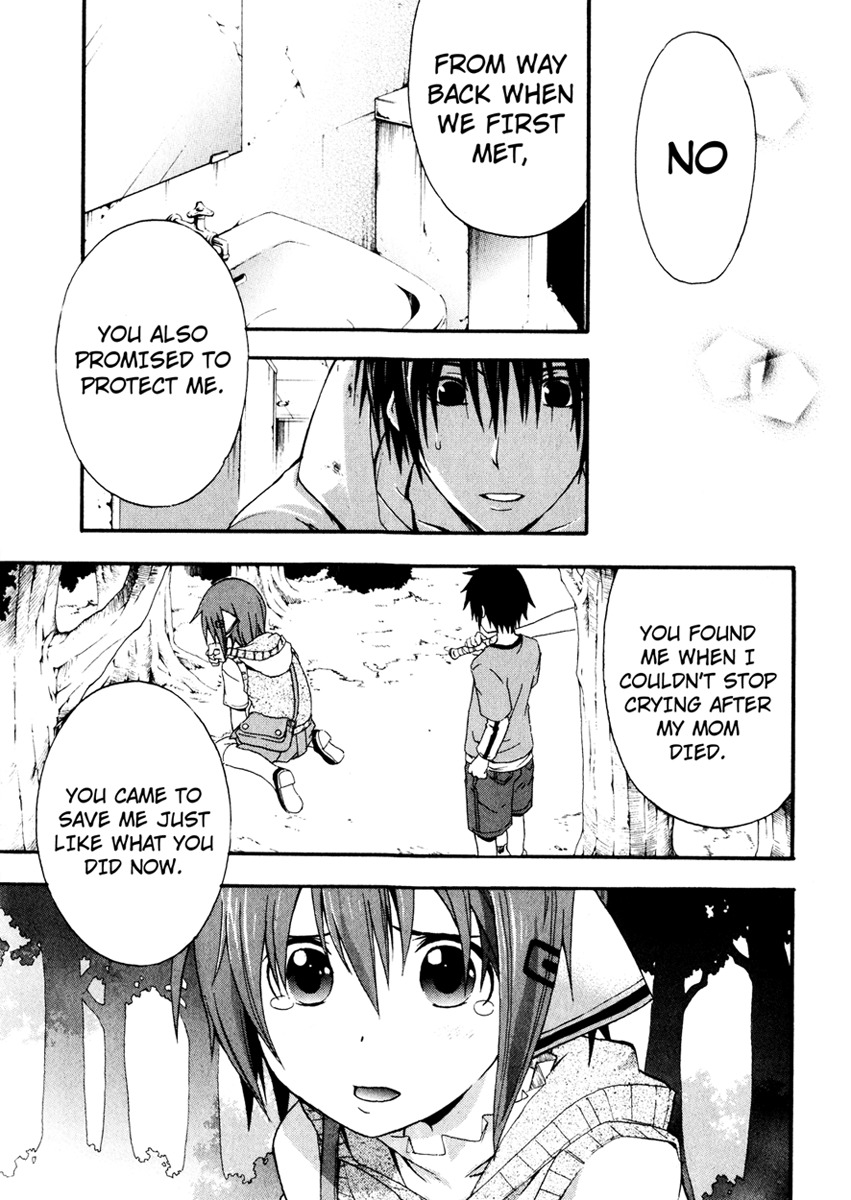 Doubt (TONOGAI Yoshiki) chapter 8 page 5