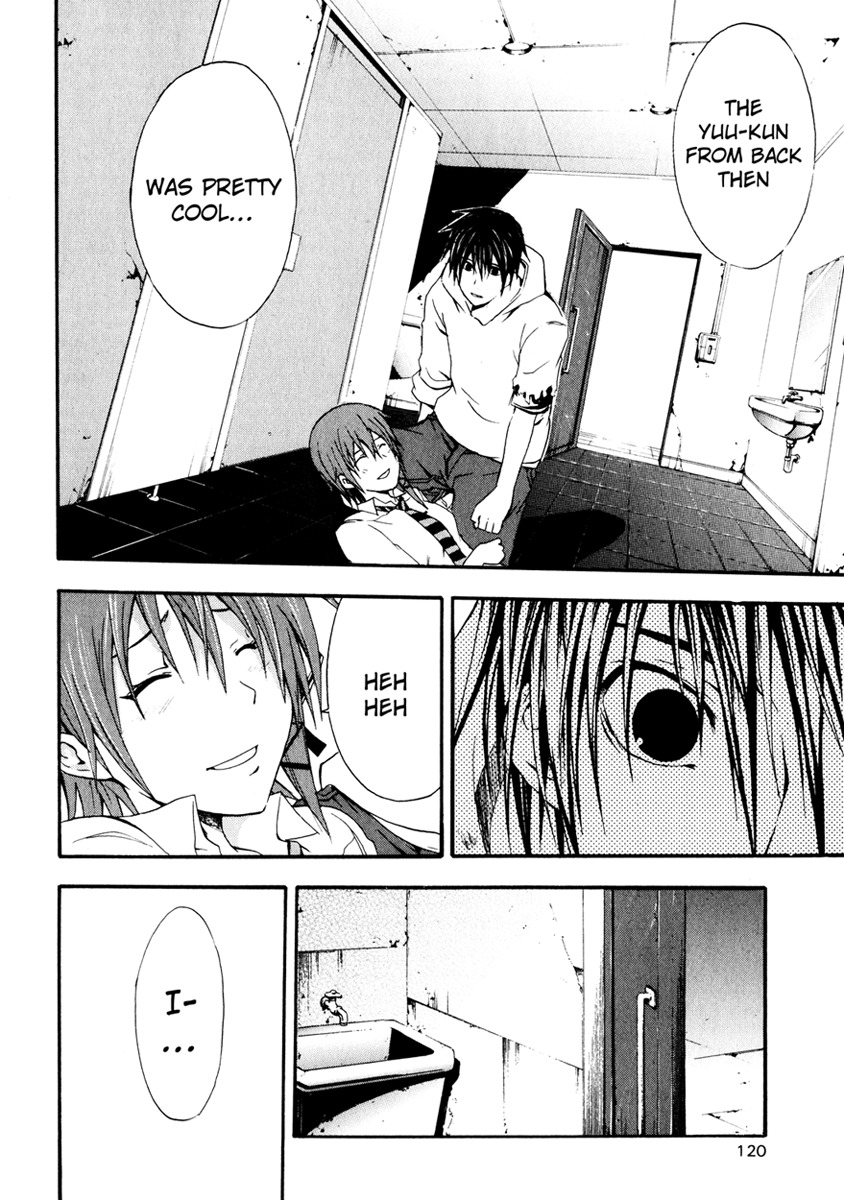 Doubt (TONOGAI Yoshiki) chapter 8 page 6