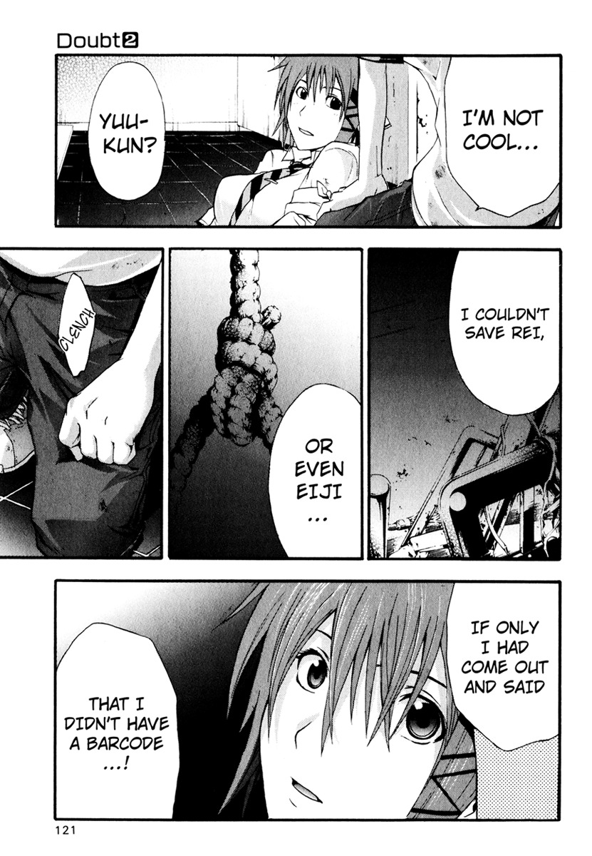 Doubt (TONOGAI Yoshiki) chapter 8 page 7