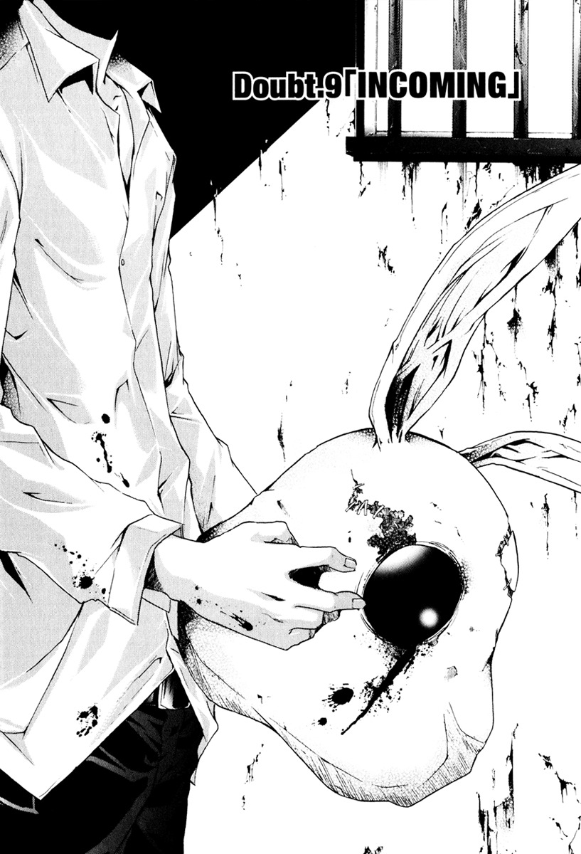 Doubt (TONOGAI Yoshiki) chapter 9 page 1