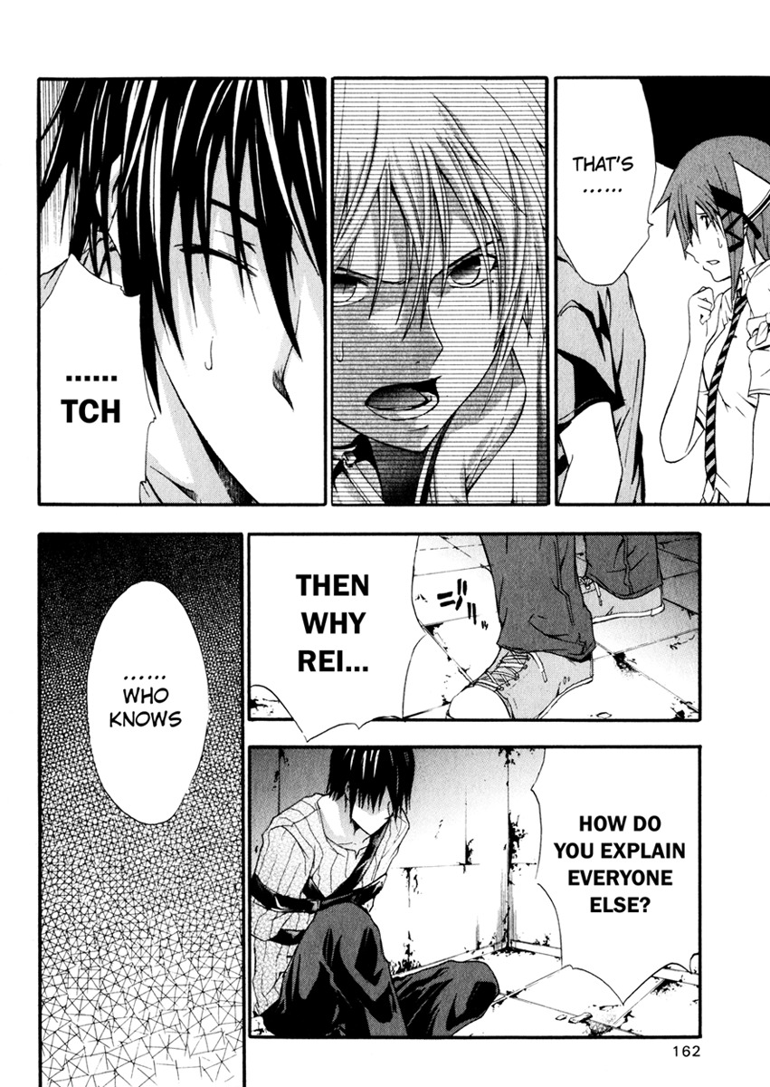 Doubt (TONOGAI Yoshiki) chapter 9 page 10