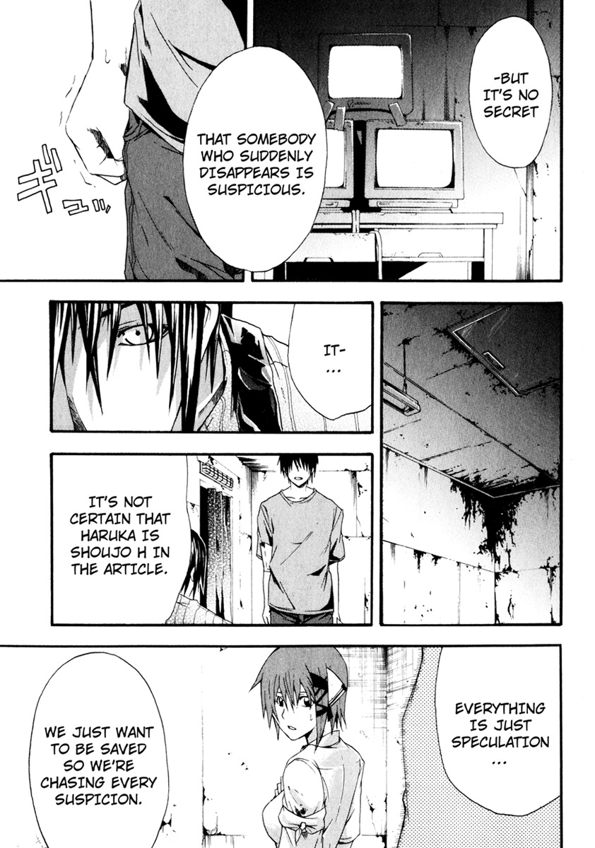 Doubt (TONOGAI Yoshiki) chapter 9 page 11