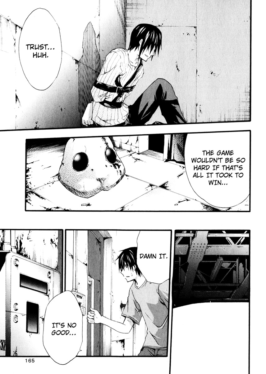 Doubt (TONOGAI Yoshiki) chapter 9 page 13