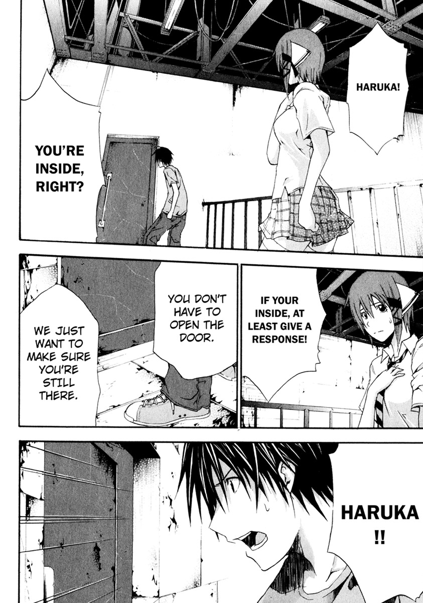 Doubt (TONOGAI Yoshiki) chapter 9 page 14