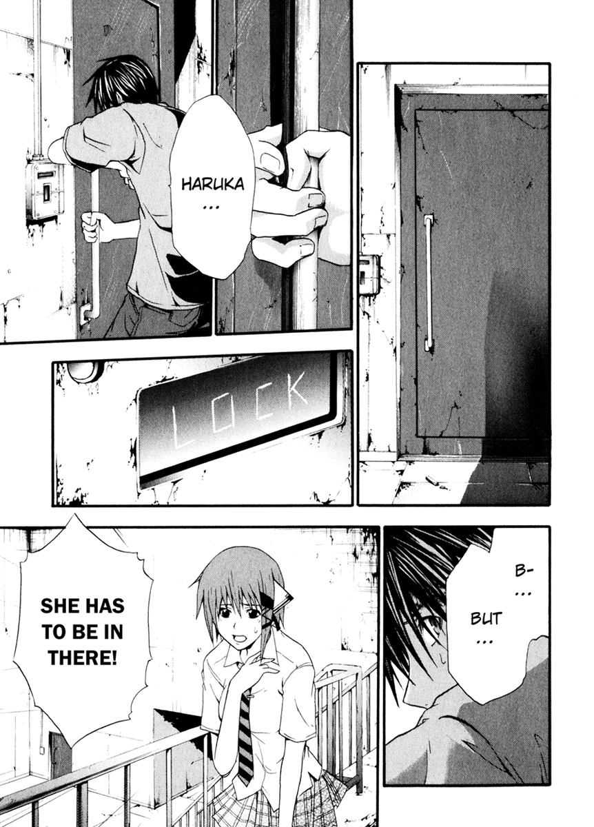 Doubt (TONOGAI Yoshiki) chapter 9 page 15