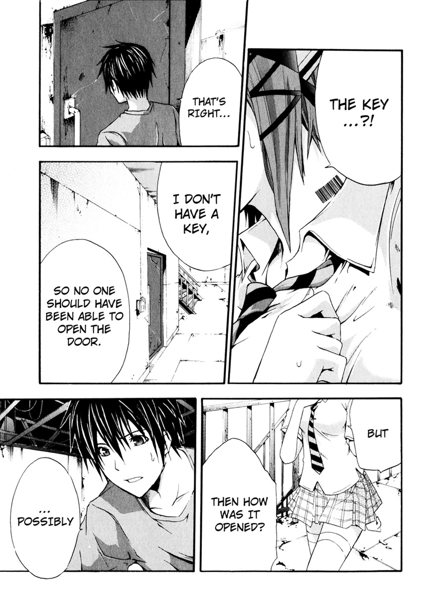 Doubt (TONOGAI Yoshiki) chapter 9 page 17