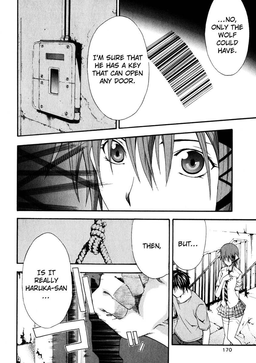 Doubt (TONOGAI Yoshiki) chapter 9 page 18