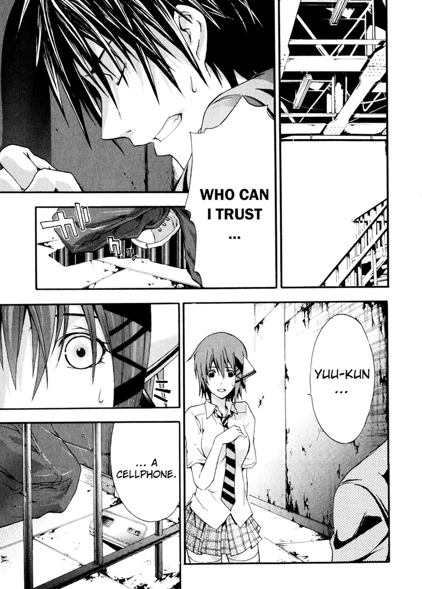 Doubt (TONOGAI Yoshiki) chapter 9 page 19