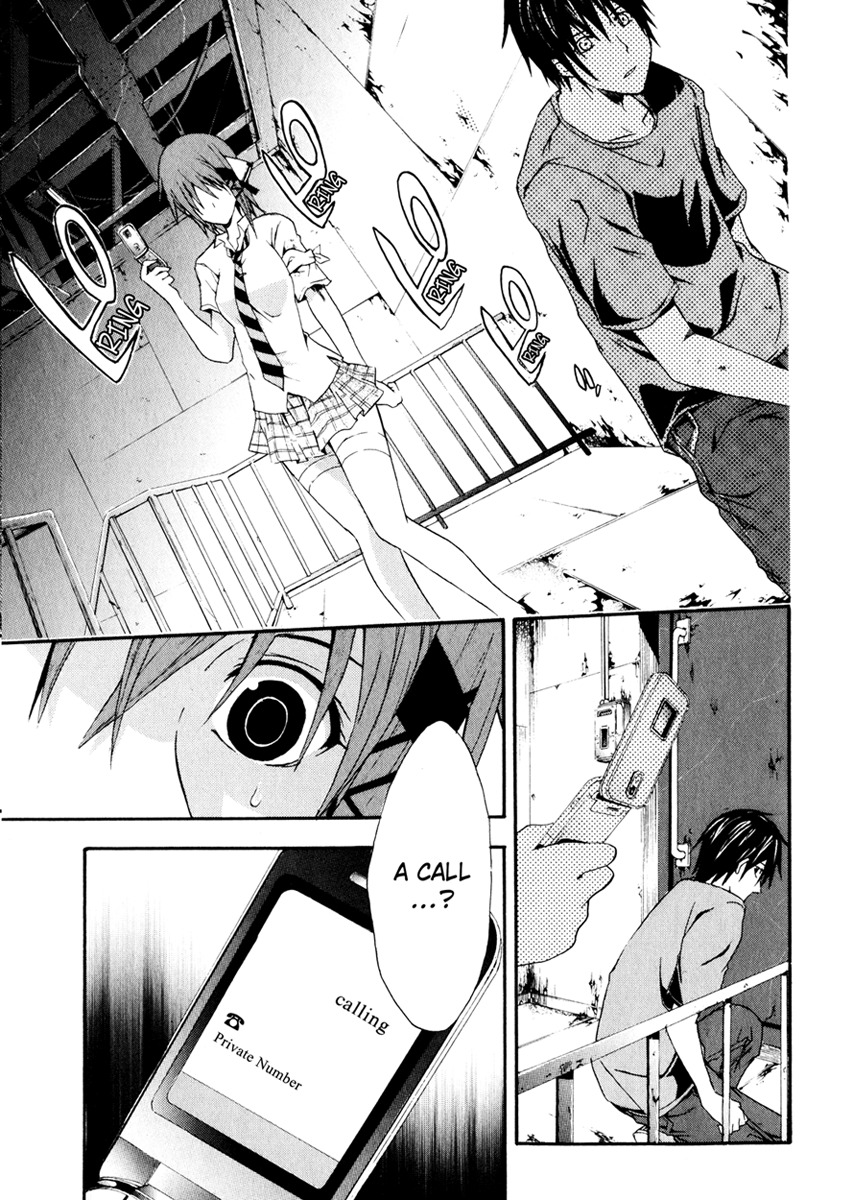 Doubt (TONOGAI Yoshiki) chapter 9 page 21