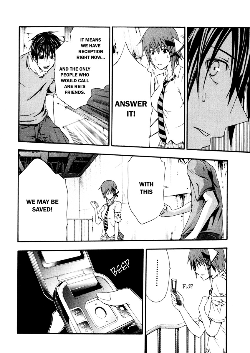 Doubt (TONOGAI Yoshiki) chapter 9 page 22