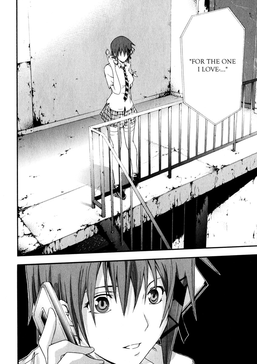 Doubt (TONOGAI Yoshiki) chapter 9 page 24