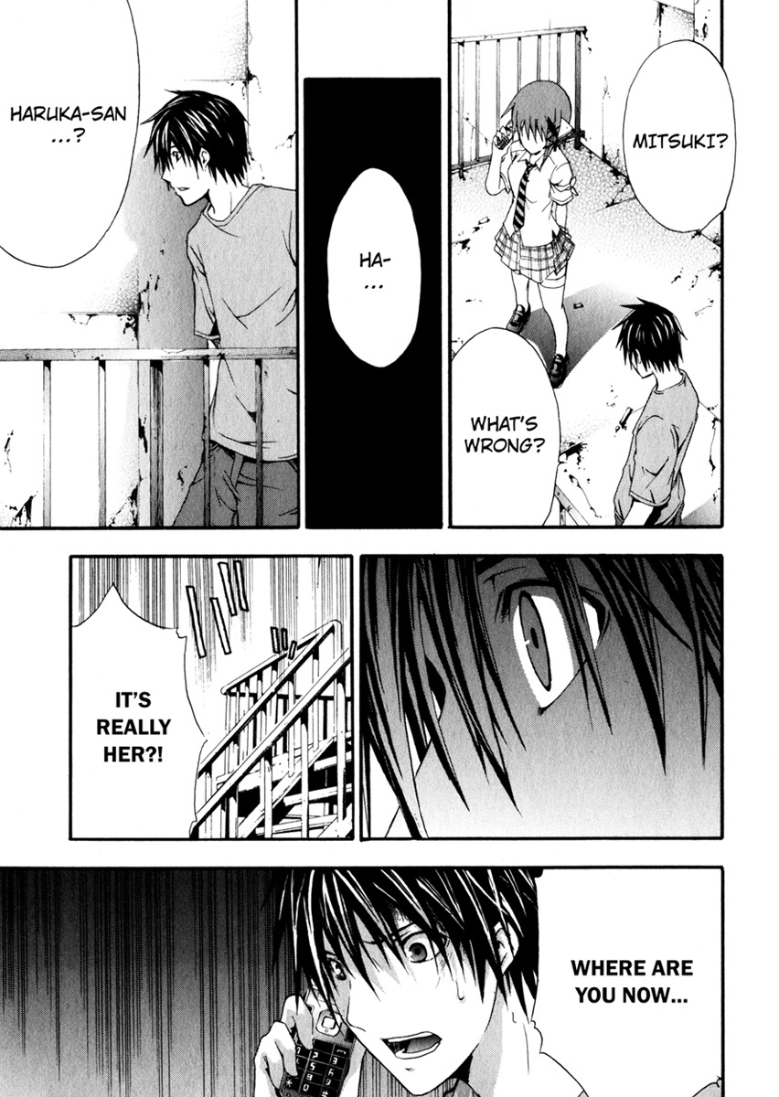 Doubt (TONOGAI Yoshiki) chapter 9 page 25