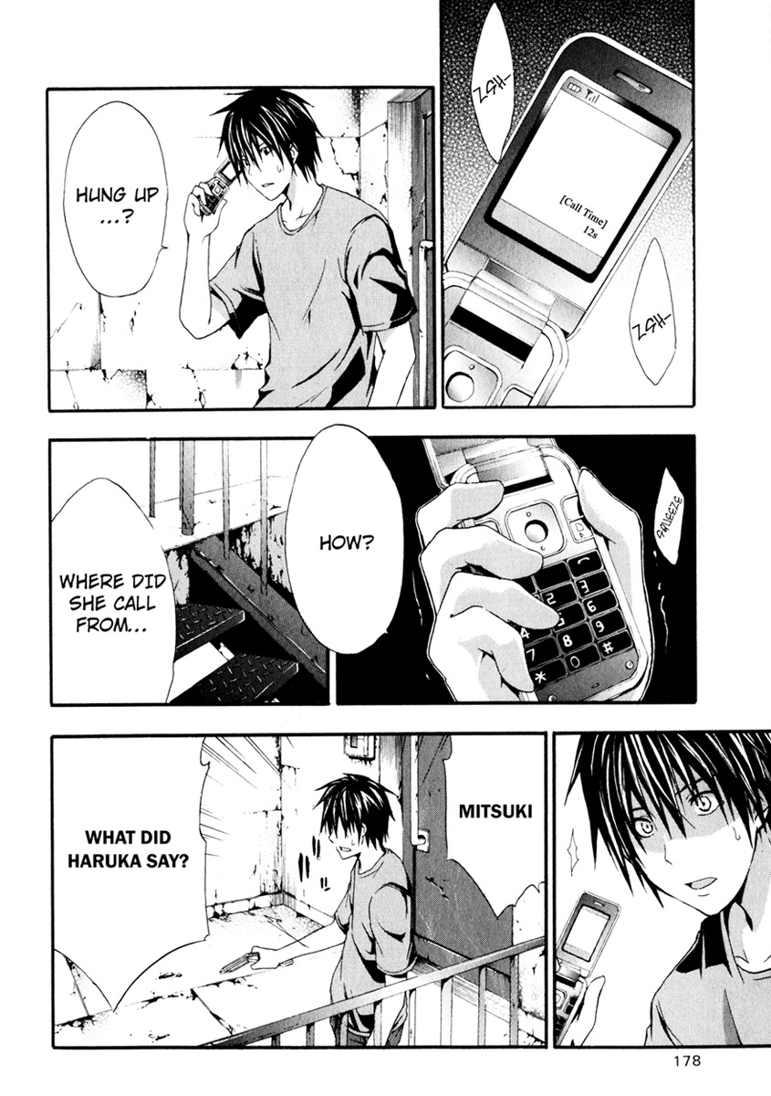 Doubt (TONOGAI Yoshiki) chapter 9 page 26