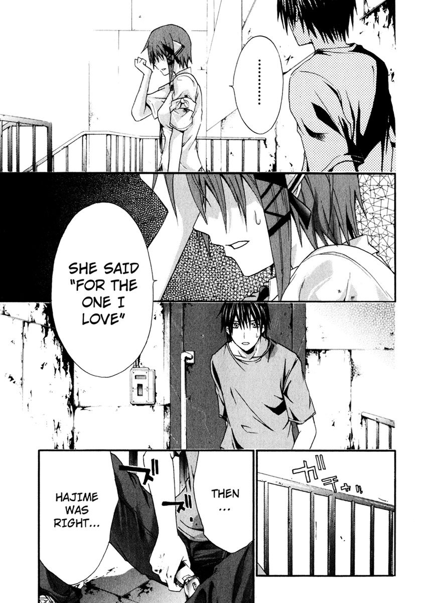 Doubt (TONOGAI Yoshiki) chapter 9 page 27