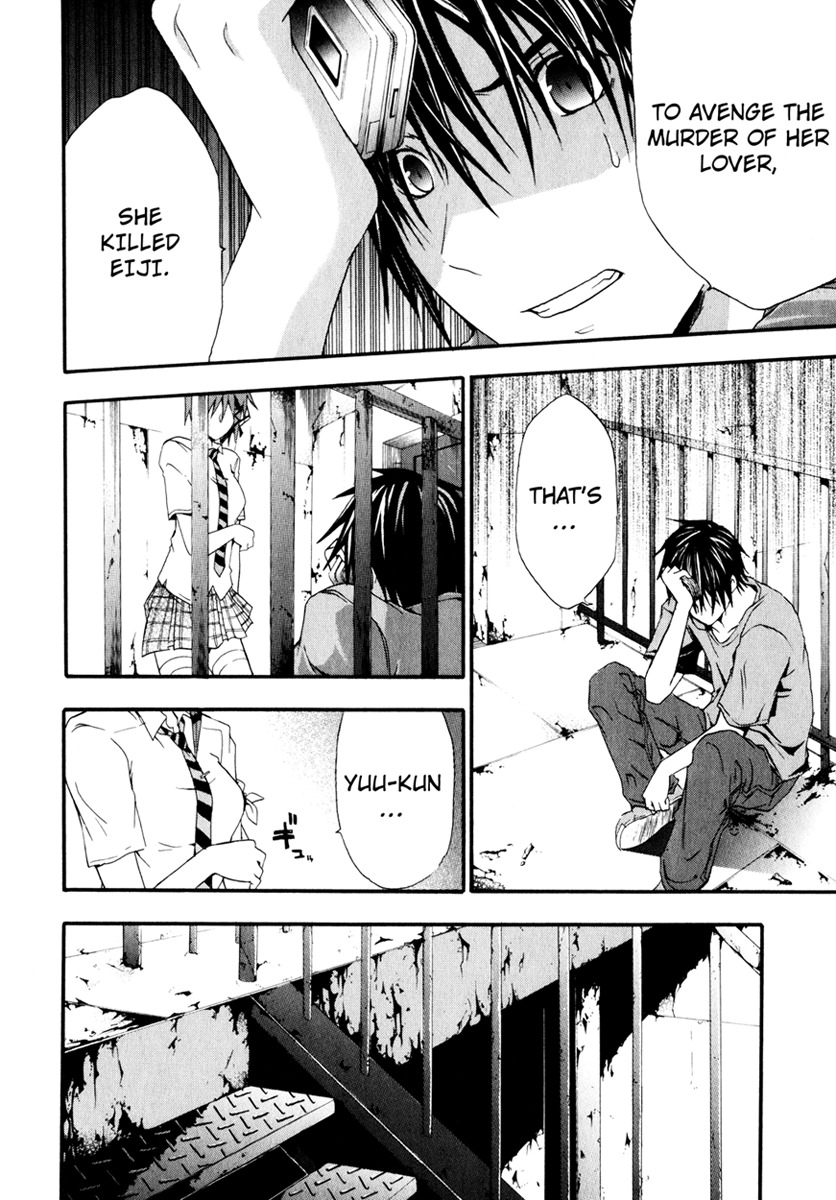 Doubt (TONOGAI Yoshiki) chapter 9 page 28