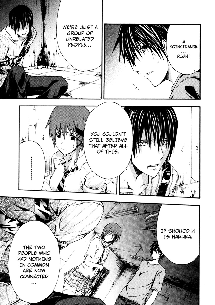 Doubt (TONOGAI Yoshiki) chapter 9 page 3