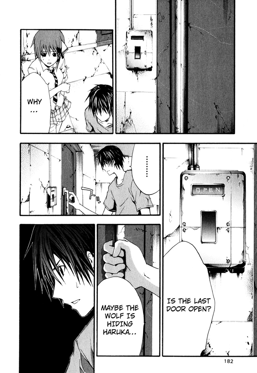 Doubt (TONOGAI Yoshiki) chapter 9 page 30