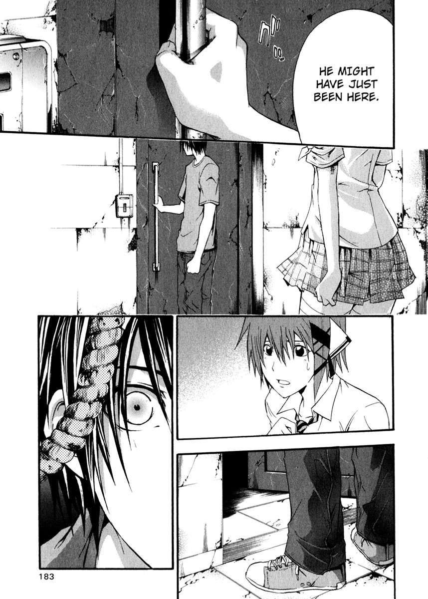 Doubt (TONOGAI Yoshiki) chapter 9 page 31