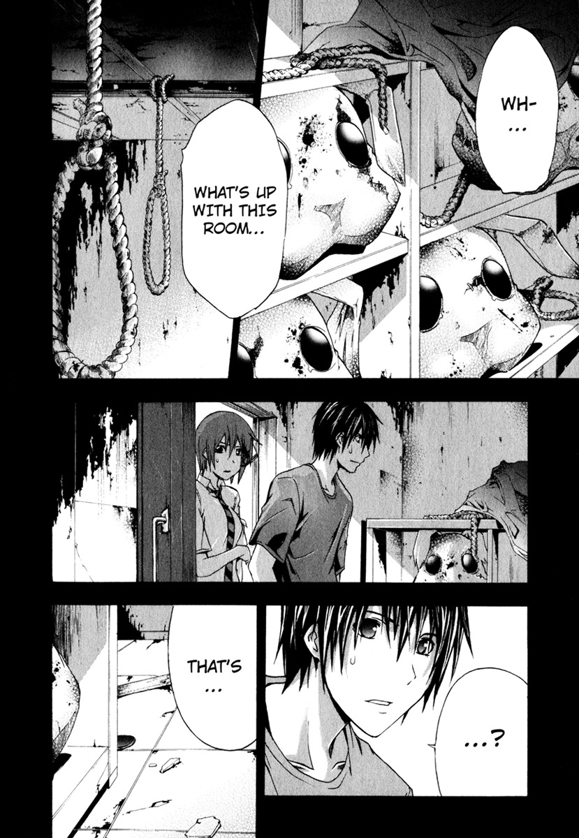 Doubt (TONOGAI Yoshiki) chapter 9 page 33