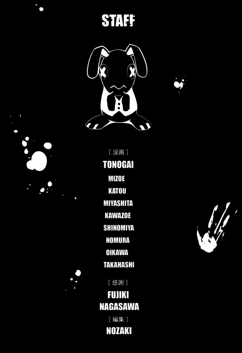 Doubt (TONOGAI Yoshiki) chapter 9 page 38