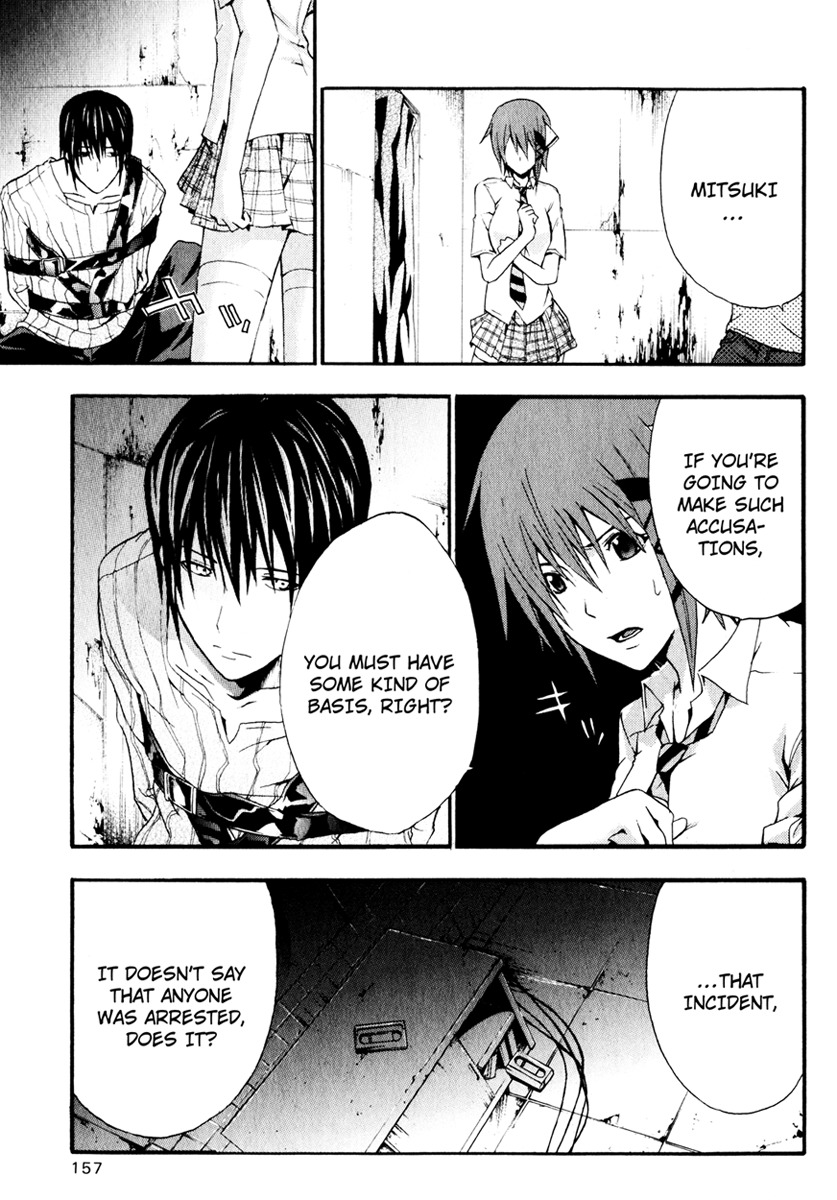 Doubt (TONOGAI Yoshiki) chapter 9 page 5