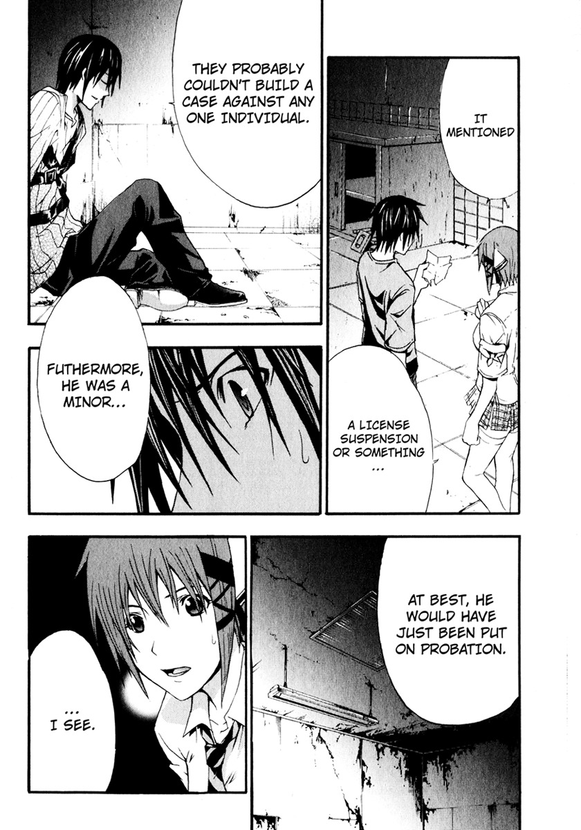 Doubt (TONOGAI Yoshiki) chapter 9 page 6